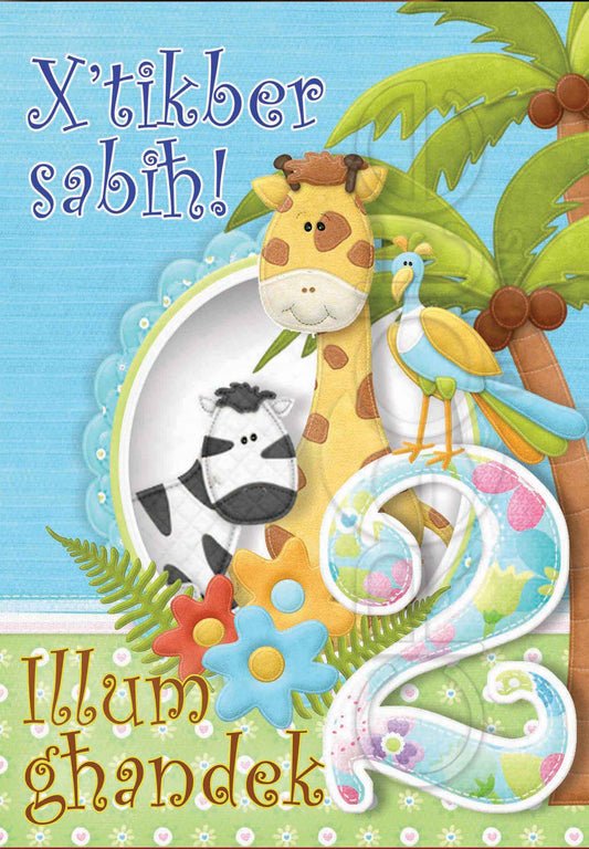 Birthday Card for a 2-year-old boy