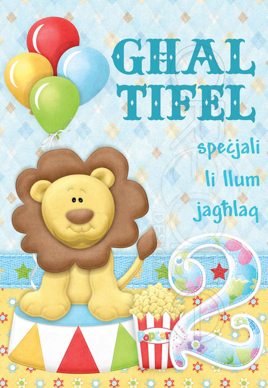 Birthday Card for a 2-year-old boy
