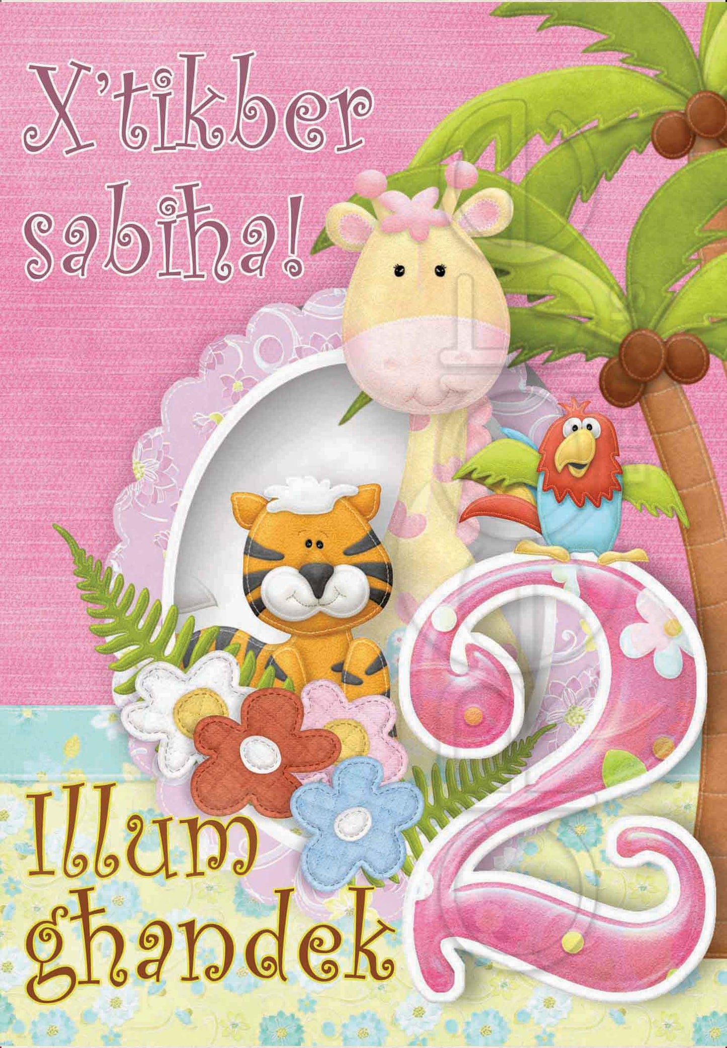 Birthday Card for a 2-year-old girl