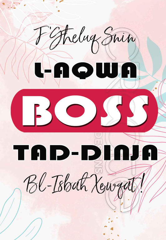 Birthday Card (boss) (female)