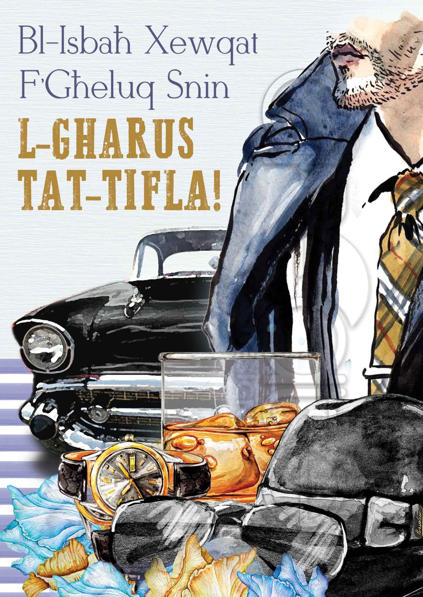 Kartolina għall-Għarusa ta-Tifla f'għeluq sninu