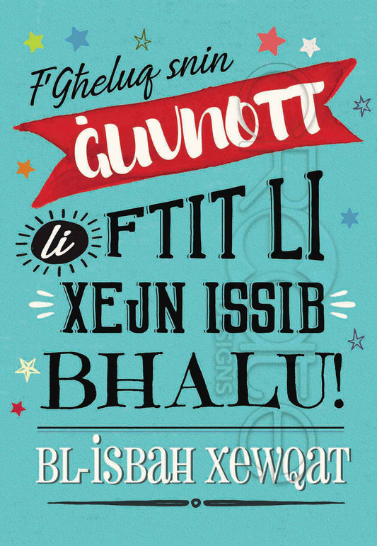 Birthday Card for a teenage boy