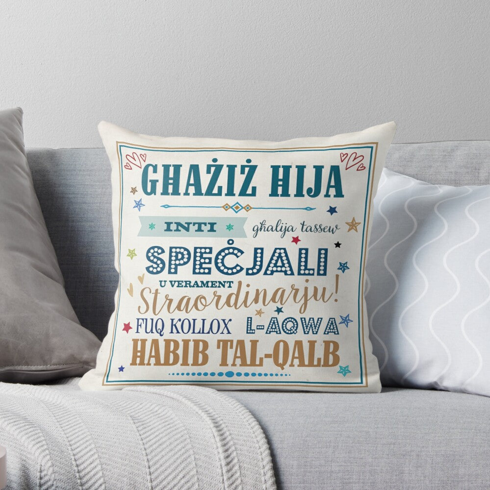 Cushion for your brother (with words on the front)