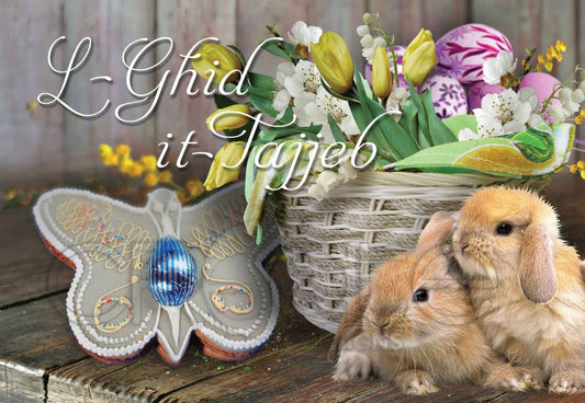 Easter Card with Figolli