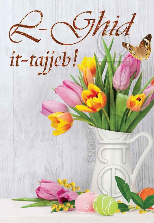 Easter Card (with Flowers)