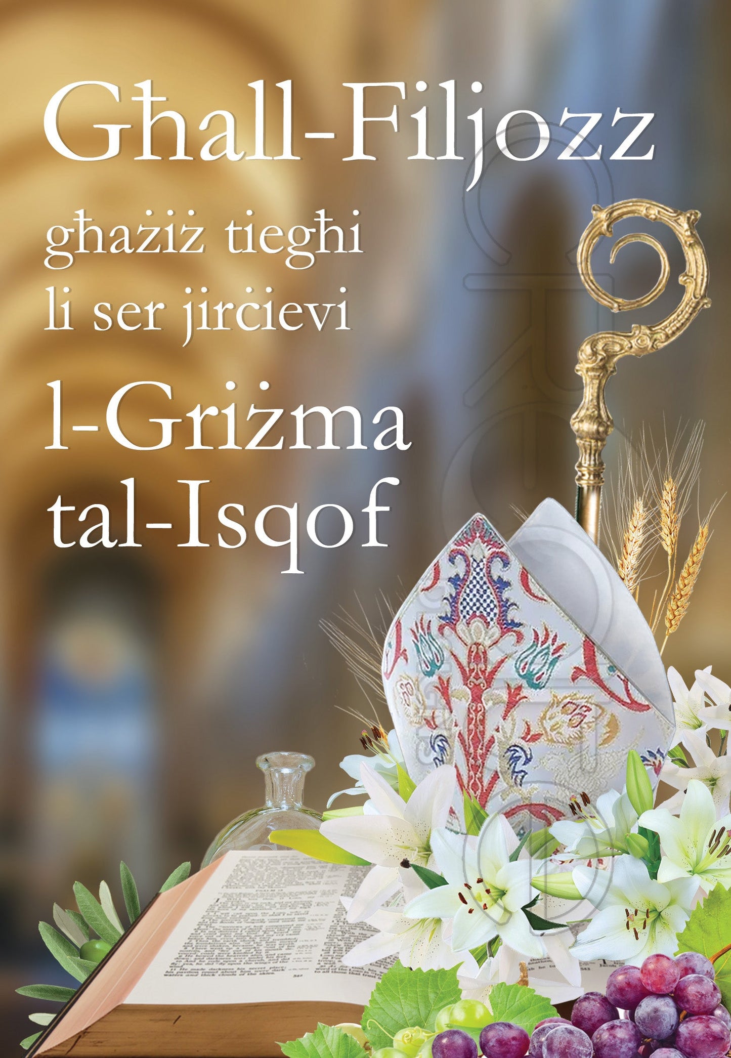 Kartolina ta-Griżma għall-Filjozz