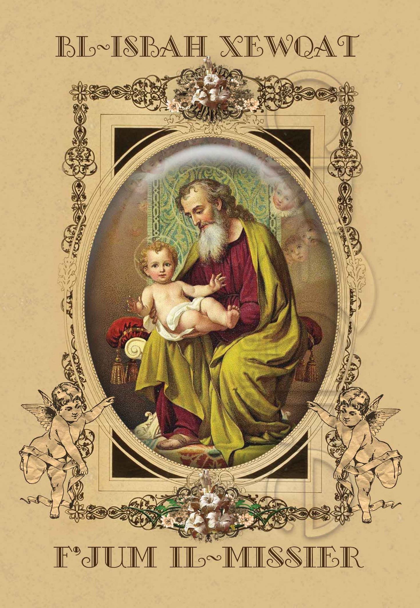 Kartolina ta' Jum il-Missier (bix-xbieha ta' San Ġużepp)