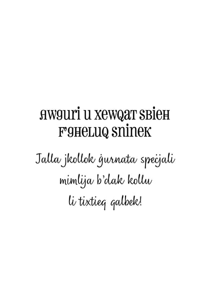 Personalised card for a male (with the words 'Bħall-Inbid titjieb biż-żmien')