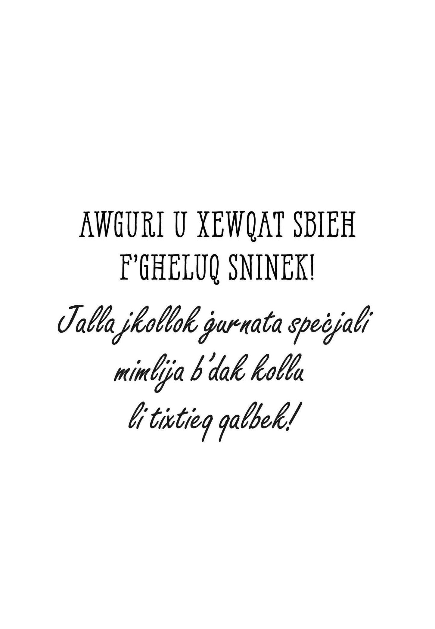 Personalised card for a girl (with the words 'Bħalek M'hawnx')