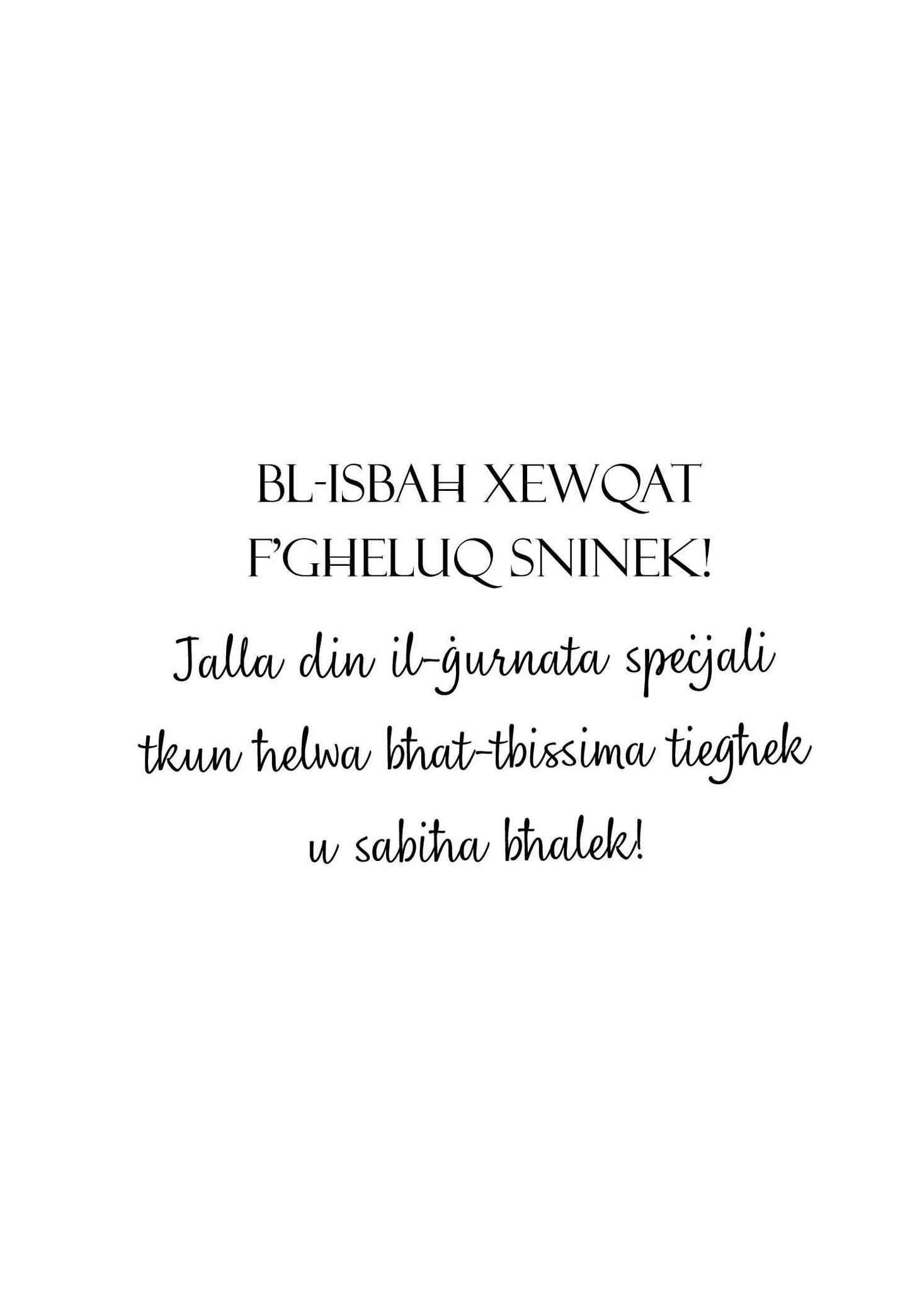Personalised card for a girl (with the words 'Bħalek M'hawnx')