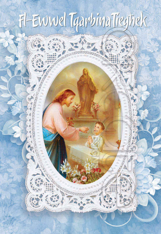 Holy Communion card for a boy