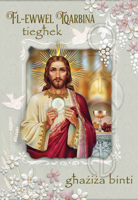 Holy Communion card for your daughter
