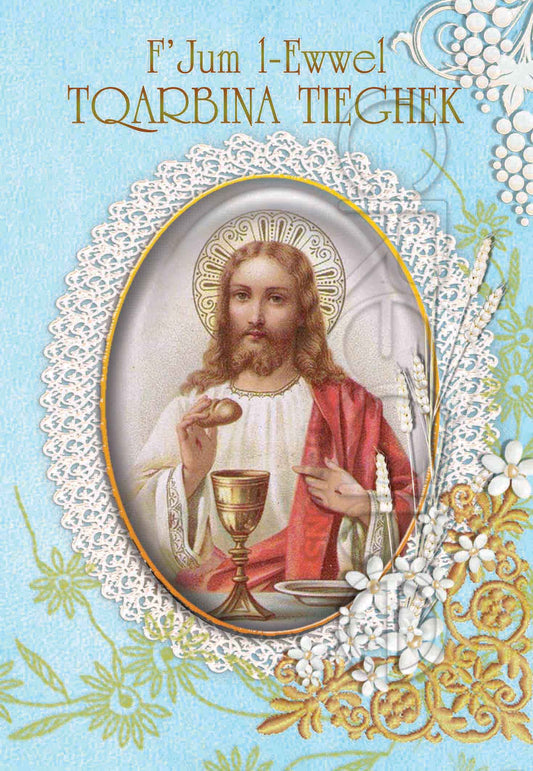 Holy Communion card for a boy