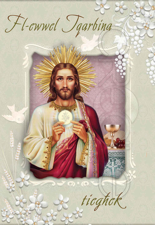 Holy Communion card for a boy (with the image of Jesus with the Eucharist)