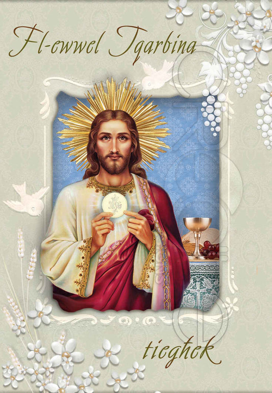 Holy Communion card for a girl (with an image of Jesus with the Eucharist)