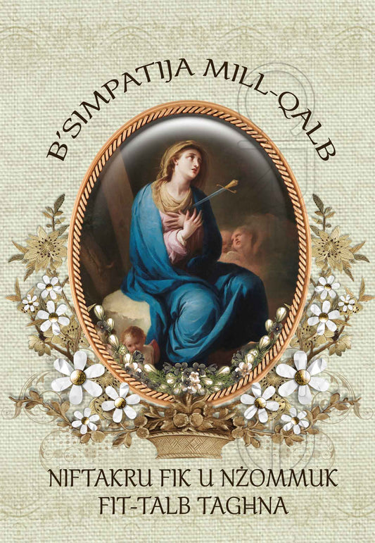 Sympathy card (Our Lady of Sorrows)