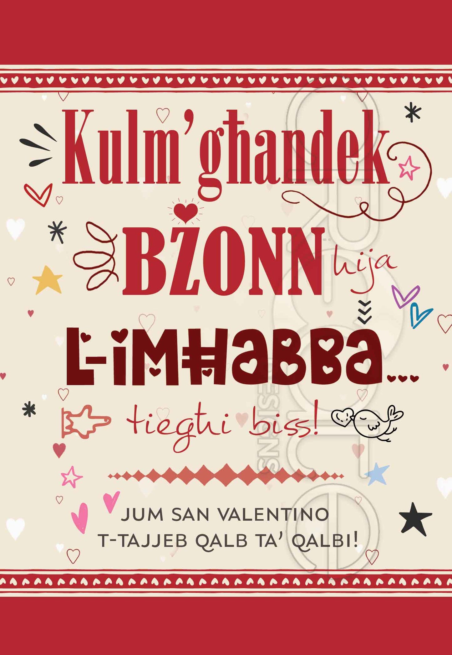 Kartolina għal San Valentino bil-kliem Kulm' għandek Bżonn