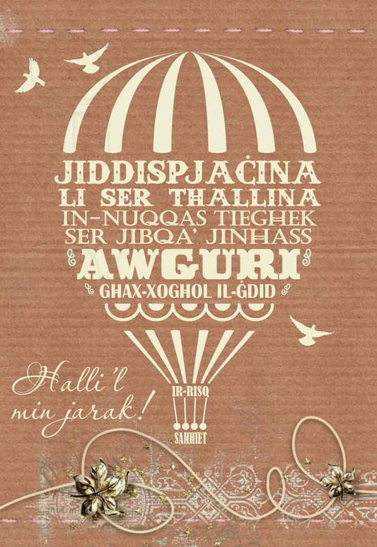 New Job Card (for someone who is about to start a new job)