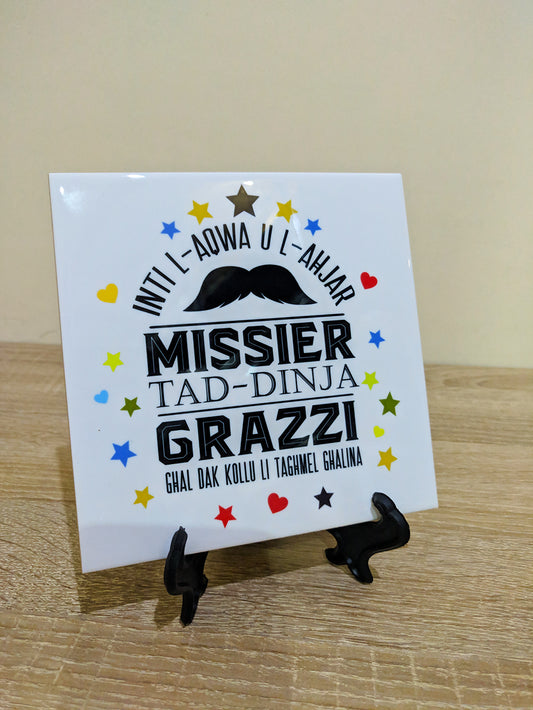 Decorative tile for the father (thanks from the heart, stars and mustaches) (small)