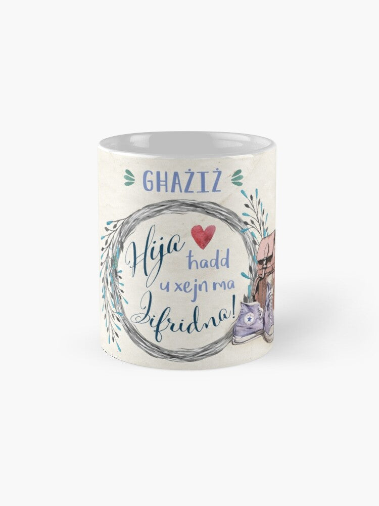 Mug (from a set of 12) to brother