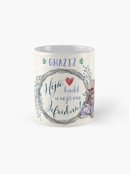 Mug (from a set of 12) to brother