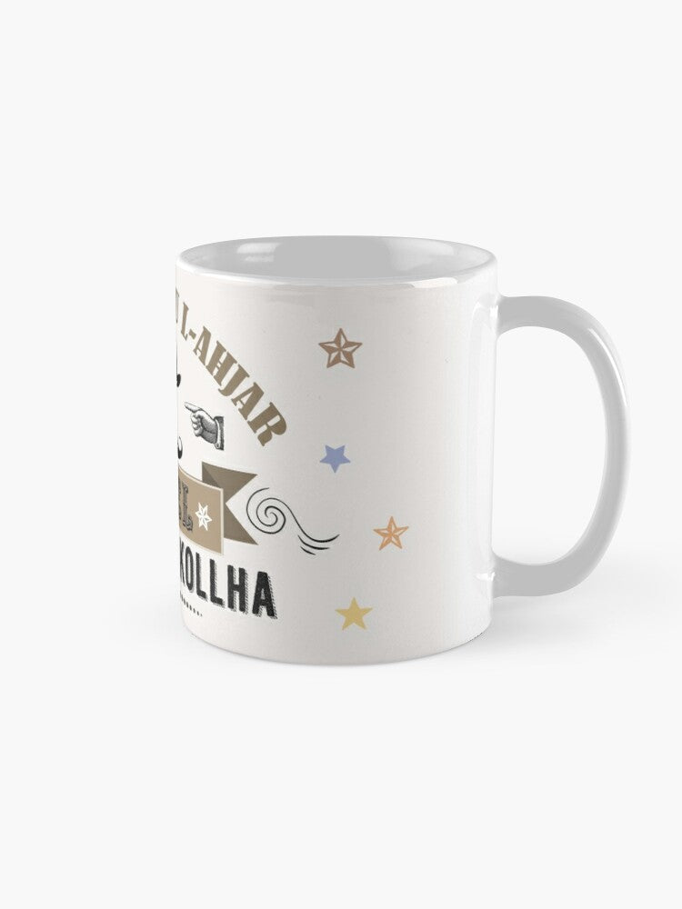 Mug għall-Aqwa Raġel tad-Dinja li bħalu ma ssib imkien!