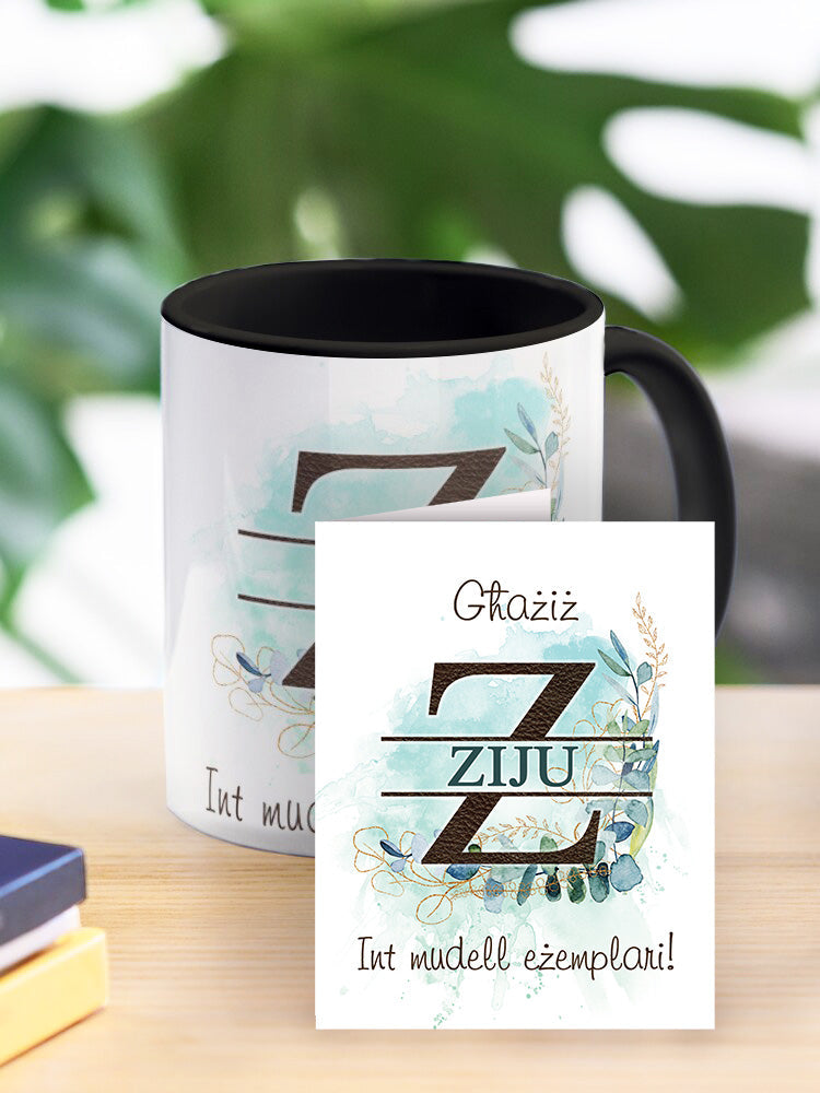 Mug for an Uncle