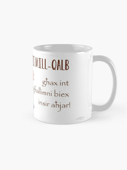 Mug for teachers (with school basket and globe)