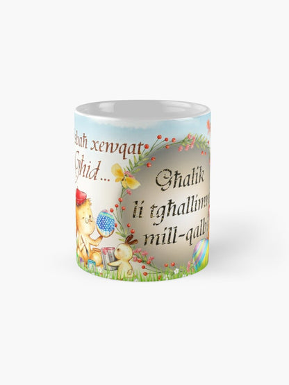 Easter Mug for Teachers (with Rabbit and Easter Eggs)