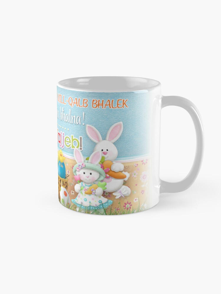  Mug tal-Għid għall-Għalliema