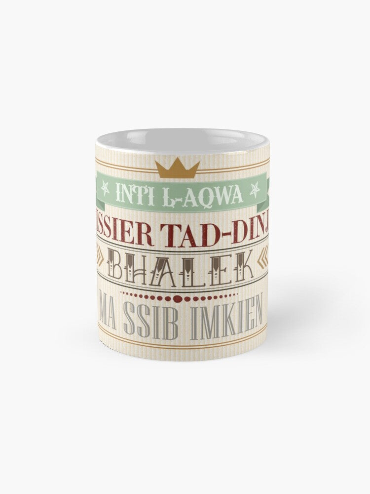 Mug for the father (L-Aqwa Missier)
