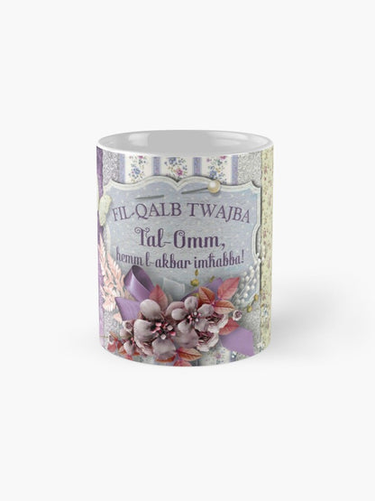 Mug for mother (with flowers and purple background)