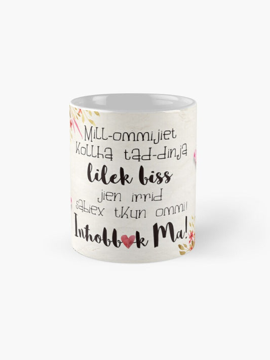 Mug for mother (only to you I want to be my mother)