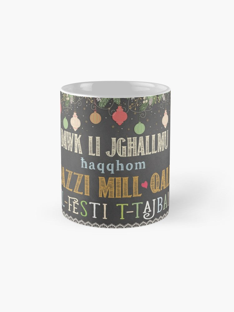 Christmas mug for teachers (on a black background with decoration)