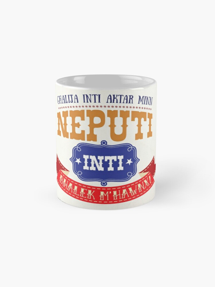 Mug for an adult nephew (with the stars)