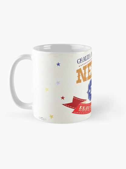 Mug for an adult nephew (with the stars)