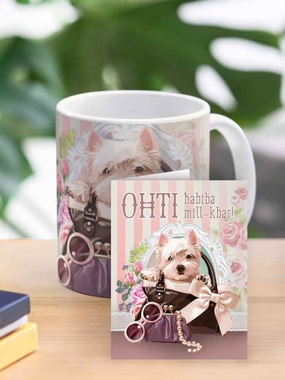 Mug għal Oħti b'kelb fi gwarniċ u bil-handbag