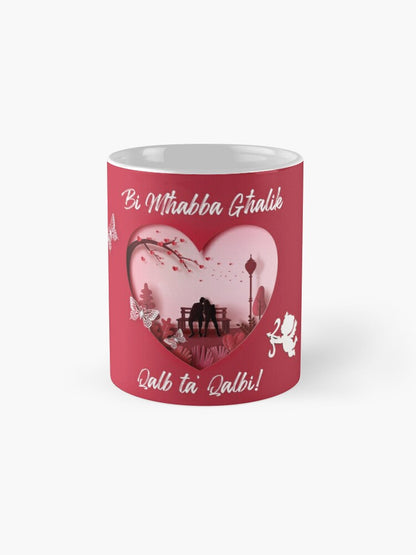 Mug for loved ones (inside heart on red background)