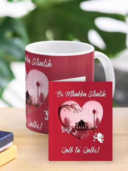 Mug for loved ones (inside heart on red background)