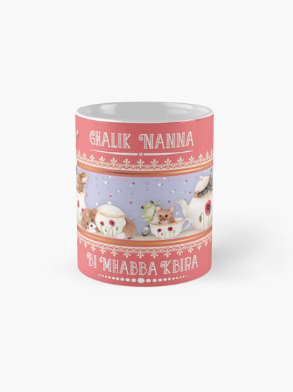 Mug for grandmother (Għalik Nanna)