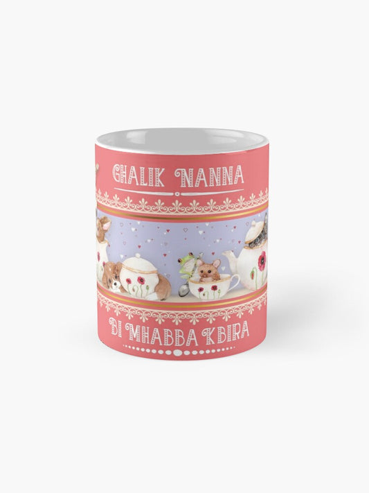 Mug għall-Nanna (Għalik Nanna)