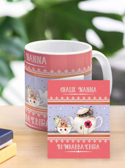 Mug for grandmother (Għalik Nanna)