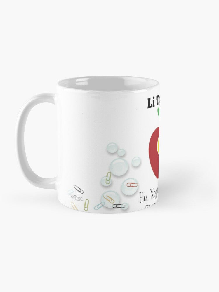 Mug for loved (for teachers)