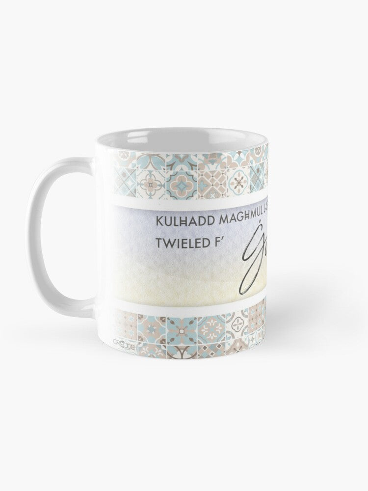 Mug for someone who celebrates their Birthday in the month of June