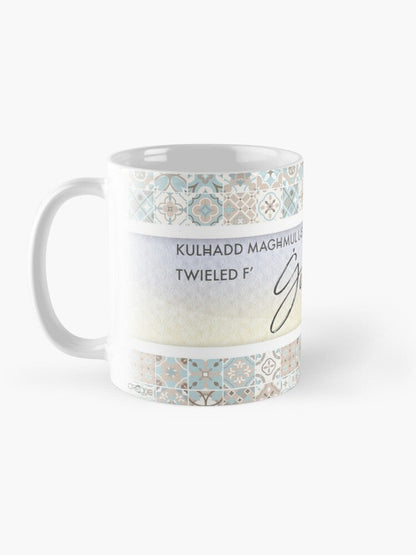 Mug for someone who celebrates their Birthday in the month of June