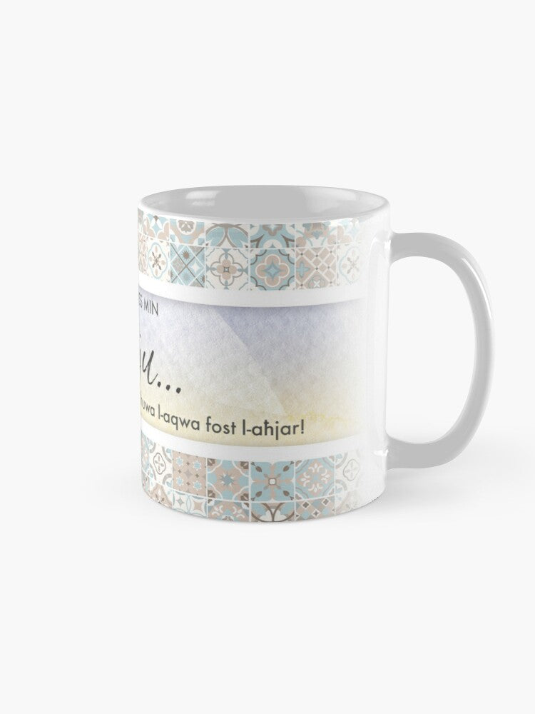 Mug for someone who celebrates their Birthday in the month of June