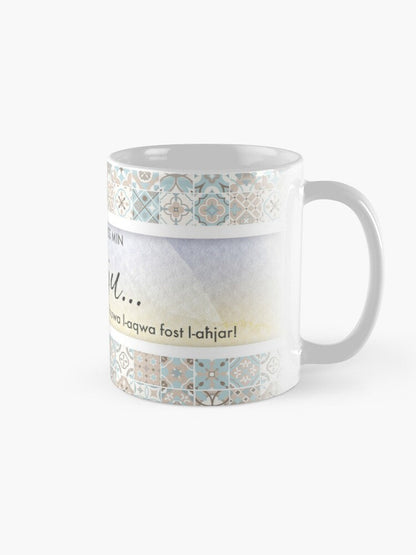 Mug for someone who celebrates their Birthday in the month of June