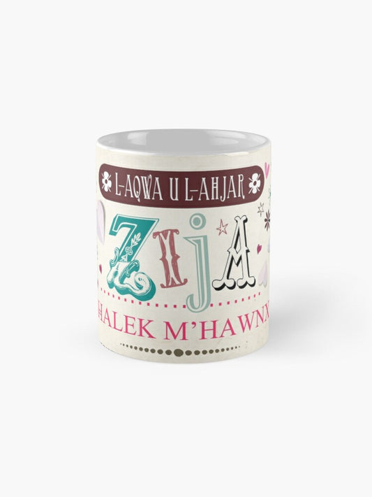Mug for aunt with background words