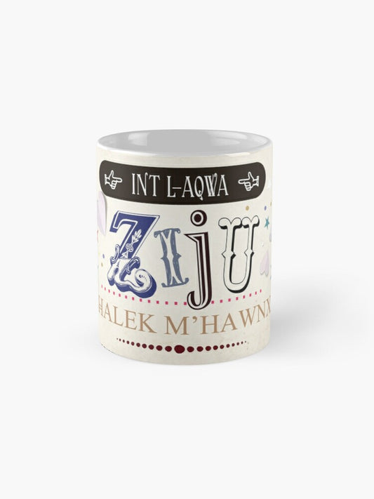 Mug for uncle with background words
