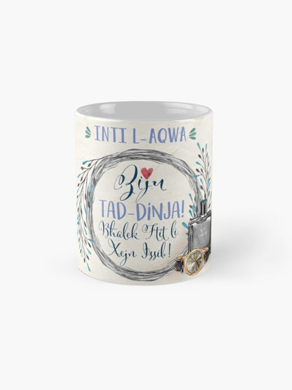 Mug (from a set of 12) to uncle